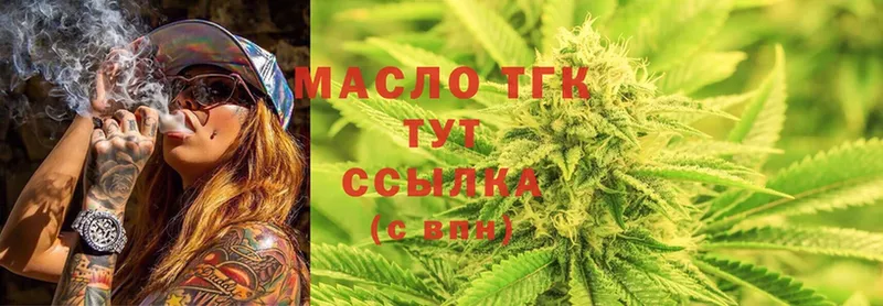 MEGA tor  Семилуки  Дистиллят ТГК вейп 